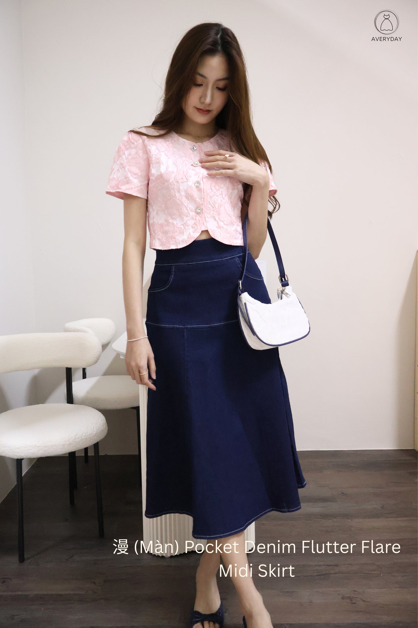 *Premium* 漫 (Màn) Pocket Denim Flutter Flare Midi Skirt In Dark Wash