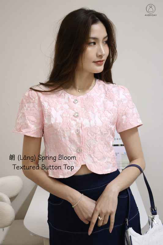 朗 (Lǎng) Spring Bloom Textured Button Top In Pink